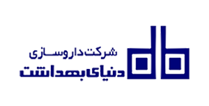 لوگوی داروسازی دنیای بهداشت