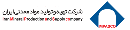 لوگوی شرکت تهیه و تولید مواد معدنی ایران