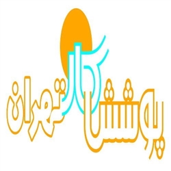 لوگوی پوشش کار تهران